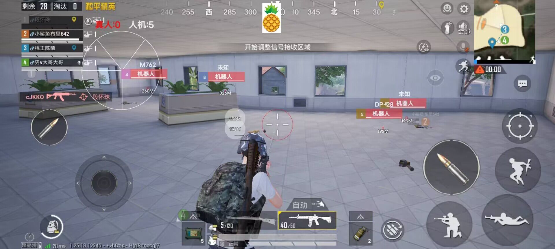 火焰鸟直装下载 - 和平精英热门科技辅助版本